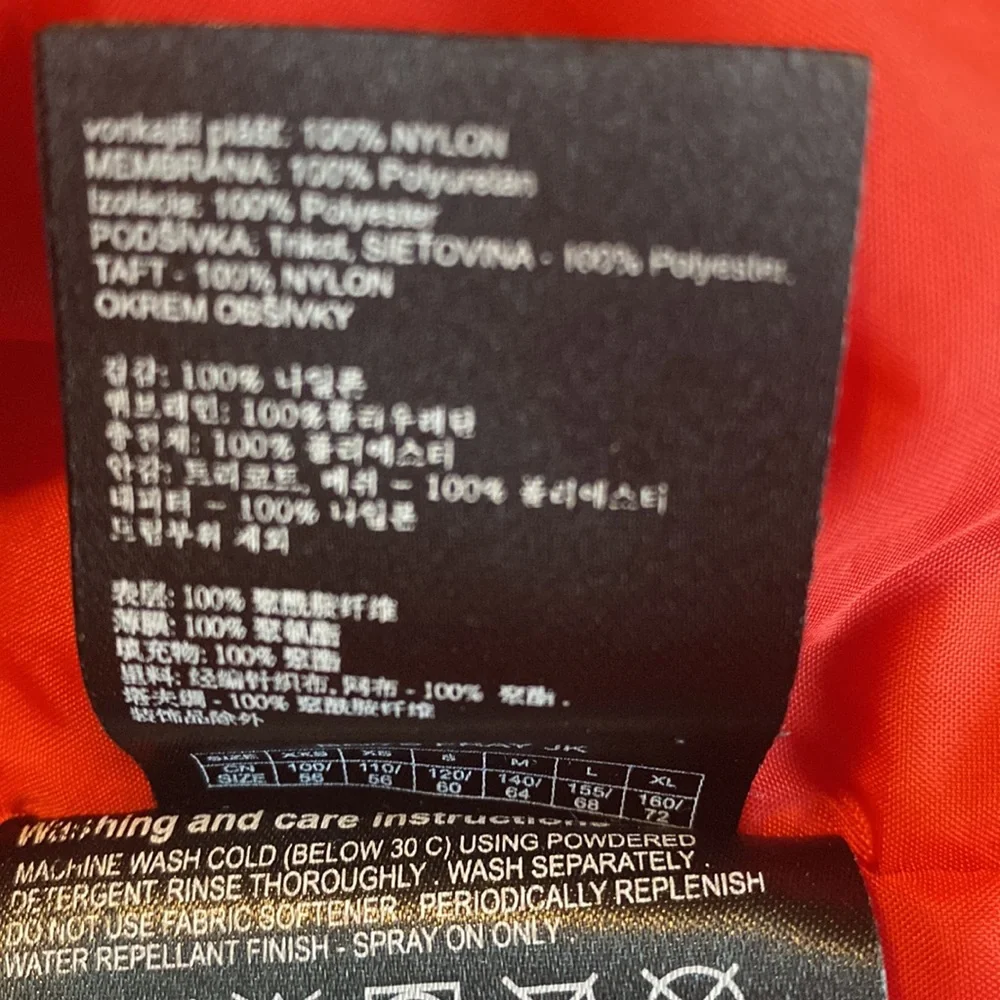 Burton‎ Youth Ski and Skateboard Coat.. XL